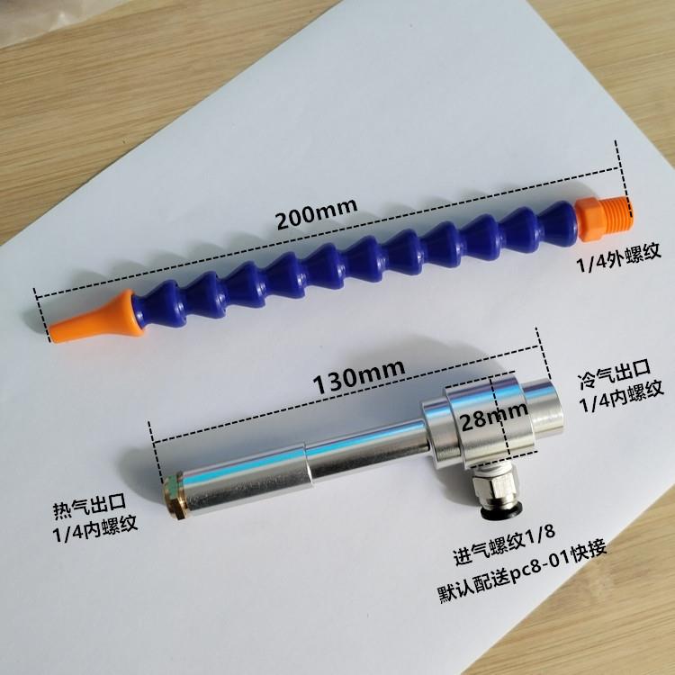 Mini Vortex Tube Cooler Refrigerator Chassis Cooler Air Gun Micro Micro Parts