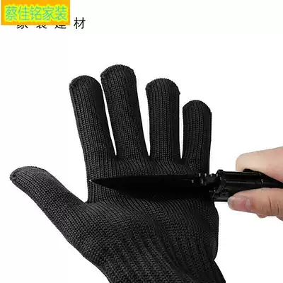 1 Anti-cut gloves anti-stab steel wire anti-cutting Grade 5 metal stainless steel thick open oyster kill fish gloves