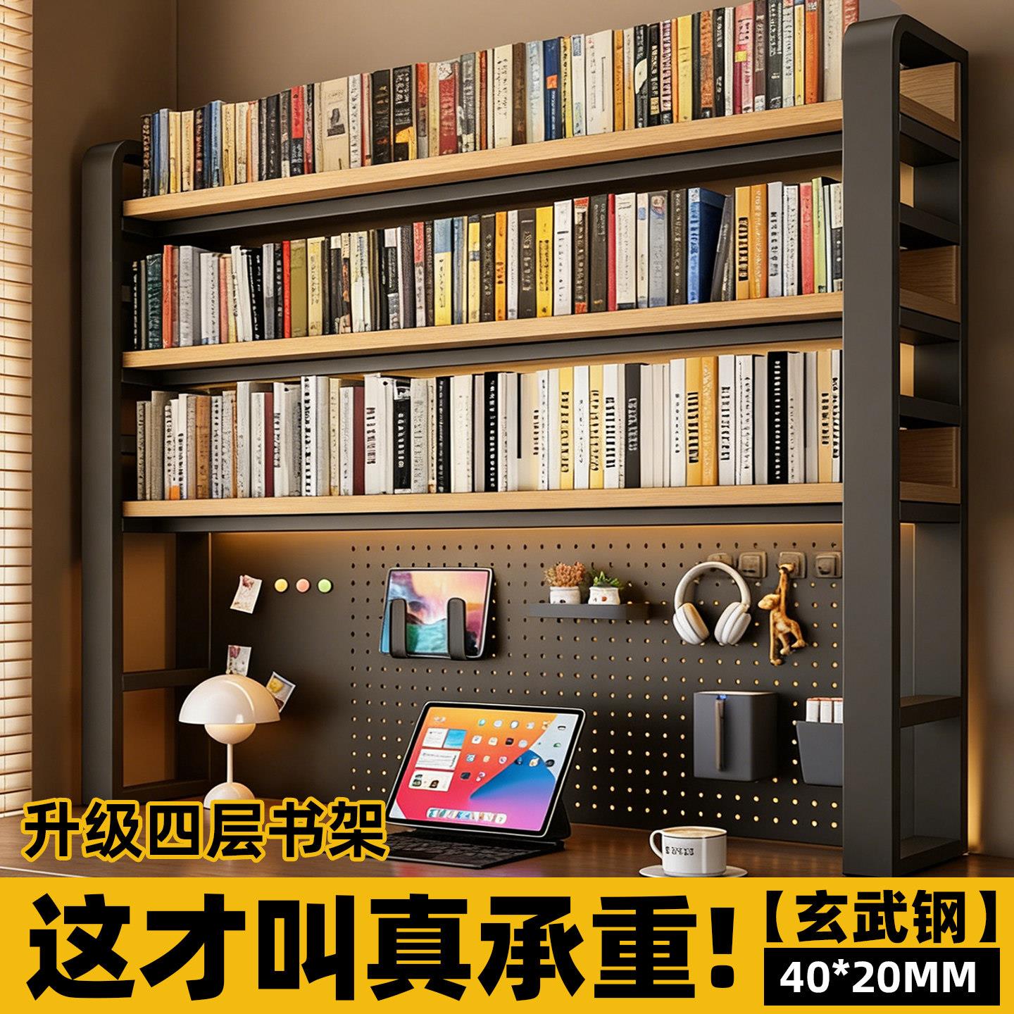 Bookshelf floor-standing storage rack hole board table bookshelf home student desk storage computer table iron storage rack