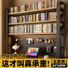 Bookshelf floor-standing storage rack hole board table bookshelf home student desk storage computer table iron storage rack