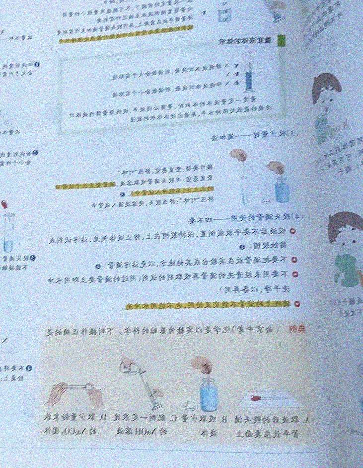 签到+天降0-1撸pass初中知识大全怎么样