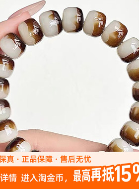 老冯记银楼天然菩提原创设计锦柏-云影落琴丝绕指柔文玩手链