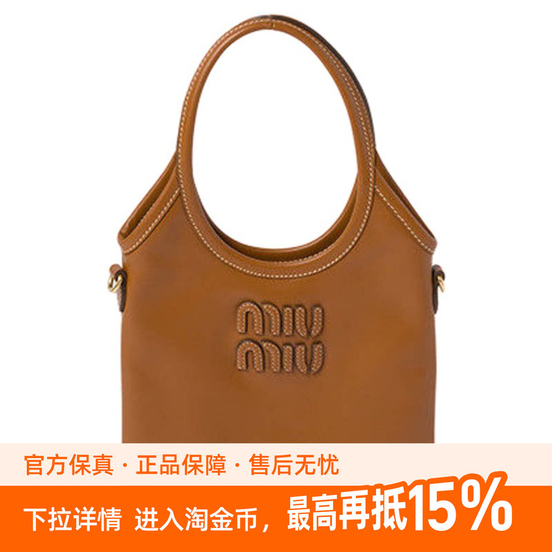 Miu Miu Ivy Small Leather Tote Bag for Women