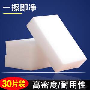 Foam Sponge Block Cleaning Nano Magic Eraser Stain Remover Magic Wipe Kitchen Dishwashing Sponge Shoe Cleaning Pad