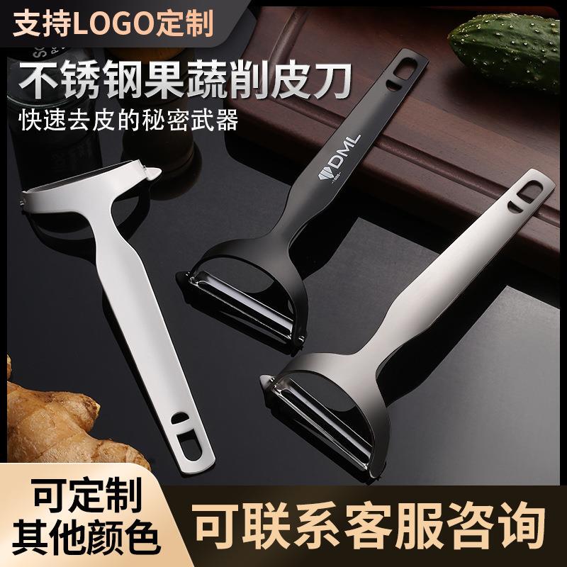 2023 New Multifunctional High-Quality Japanese Kitchen Peeler Y-Shaped Black Steel Peeler