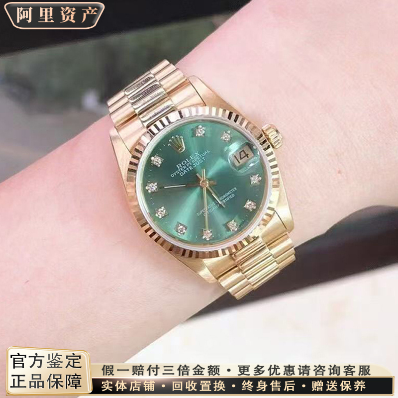 Rolex Women's Datejust Green Dial 31mm Automatic Mechanical Watch with Diamonds, Women's Model, 9.8 New, 68278