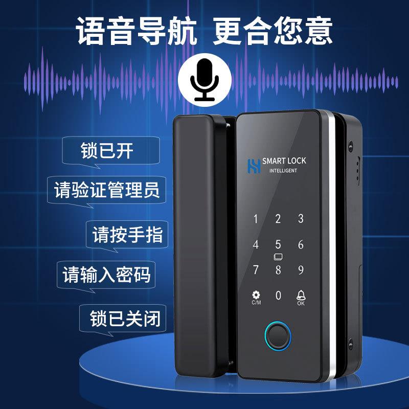 Wiring-free fingerprint glass door lock intelligent voice reminder frameless single and double opening attendance office