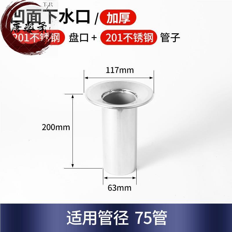 Gutter Funnel Rainwater Funnel Stainless Steel Pvc Drain Outlet Bridge Flat Roof Flared Mouth Steel Structure Floor Drain Gutter Funnel Rainwater Funnel Stainless Steel Pvc Drain Outlet Bridge Flat Roof Flared Mouth Steel Structure Floor Drain