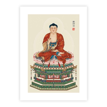 (Lower price) Peoples Artist Liu Zangyuan (Medicine Buddha) limited edition prints