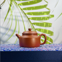 Yixing purple clay teapot completely handmade teapot household kung fu tea set raw ore vermilion clay Dezhong teapot 200c