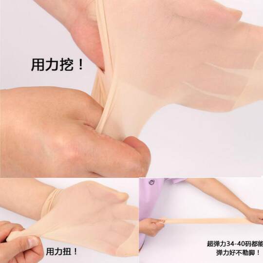 Bas en acier allongés pour femmes, masque fin anti-arrachement, bas courts, chaussettes mi-mollet, printemps, été et automne