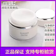 Kem dưỡng da ban đêm McGeely Cleansing Cream Kem dưỡng ẩm làm sáng da cho phụ nữ - Kem dưỡng da