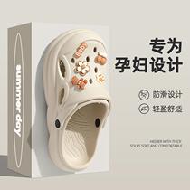 Maternity Croc Shoes Womens Summer Outerwear 2024 New Thick-Soled Anti-Slip Seaside Beach Deodorant Sandals for Women