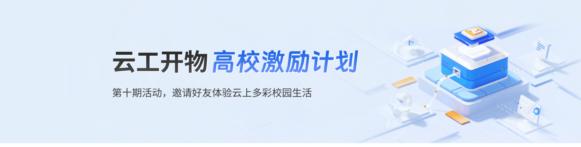 头部图