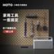 Xiaohou Toolbox Home Electric Screwdriver Set Storage Car Multi-function Vehicle Hardware Flash Drill Repair