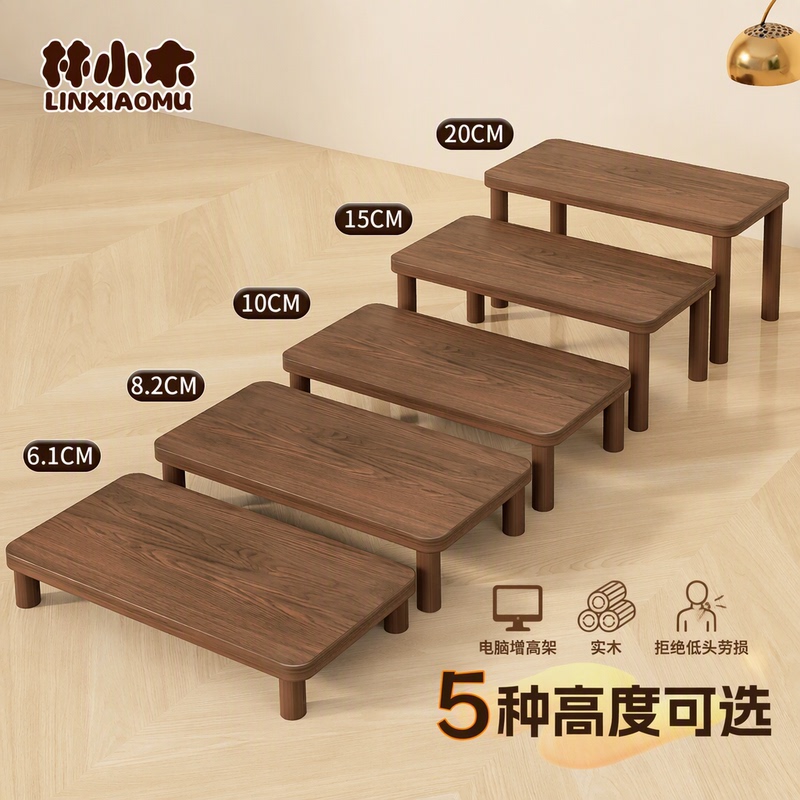 Lin Xiaomu Computer Riser Desk Monitor Stand Solid Wood Desktop Storage Leg Height Adjustable with Drawer Storage Rack Lin Xiaomu Computer Riser Desk Monitor Stand Solid Wood Desktop Storage Leg Height Adjustable with Drawer Storage Rack