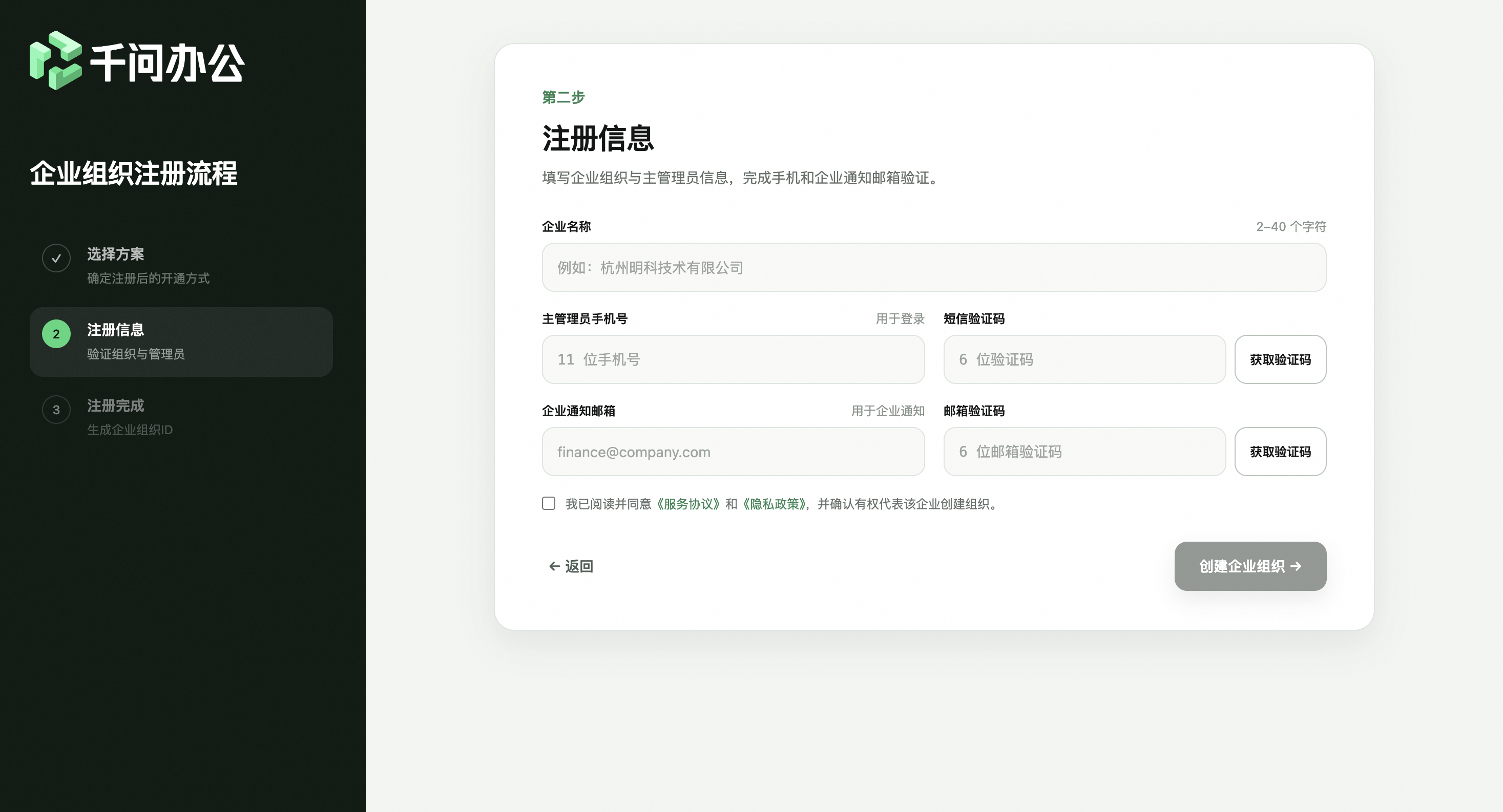 截屏2026-07-27 10.23.39.png