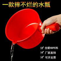 Cooked glue extra thick red large water spoon household plastic ladle water shell acid and alkali resistant white industrial use