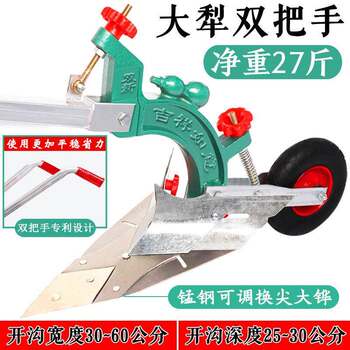 Hand-pulled agricultural micro-tiller, manual plowing and trenching machine, small ridge tiller, trenching, turning and loosening soil artifact