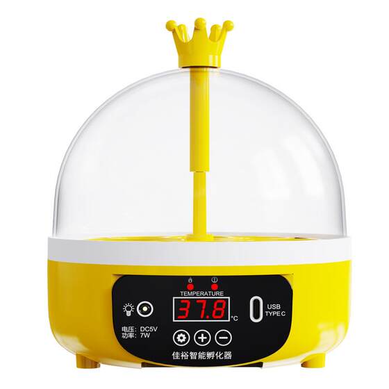 Foreign Trade Fully Automatic Incubator, Household Small Egg Incubator, Egg Hatching Device, Smart Chick Hatching Machine