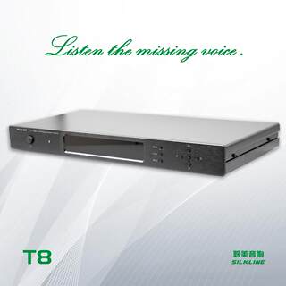 T8发烧收音头/HIFI FM收音头，高灵敏FM/DAB/高保真光纤输出