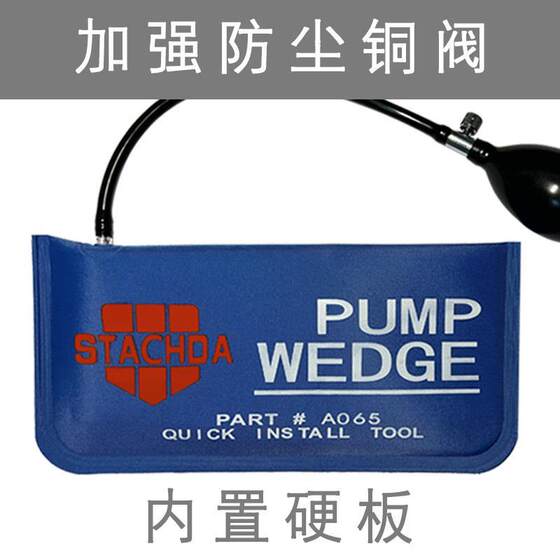 Dust-Proof Air Bag 0kg Aluminum Door and Window Airbag Type Multifunctional Inflatable Lightweight Air Cushion for Decoration and Thickened Air Bag for Glass