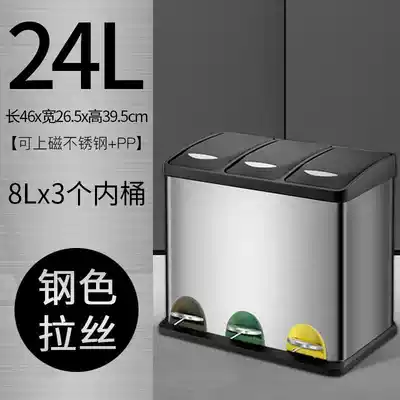 Wheat bucket stainless steel classification trash can large double slot left and right separation foot silent trash can household commercial