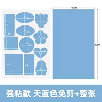 Tiandi [Вторая генерация сильная липкая не -статая упаковка b Абаграф B] 2 фотографии] 2 Фотографии