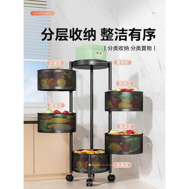Kitchen rotating multi-function storage rack household floor-standing multi-layer snack cart fruit and vegetable basket storage rack