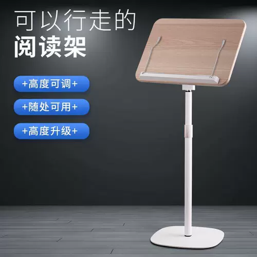 Чтение, книжная полка, планшетный ноутбук, рабочая трубка