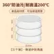 Набор из трех штук - [защита от масляных пятен на 360°/высокая термостойкость 200°C/может использоваться в качестве изолирующего покрытия для овощей]