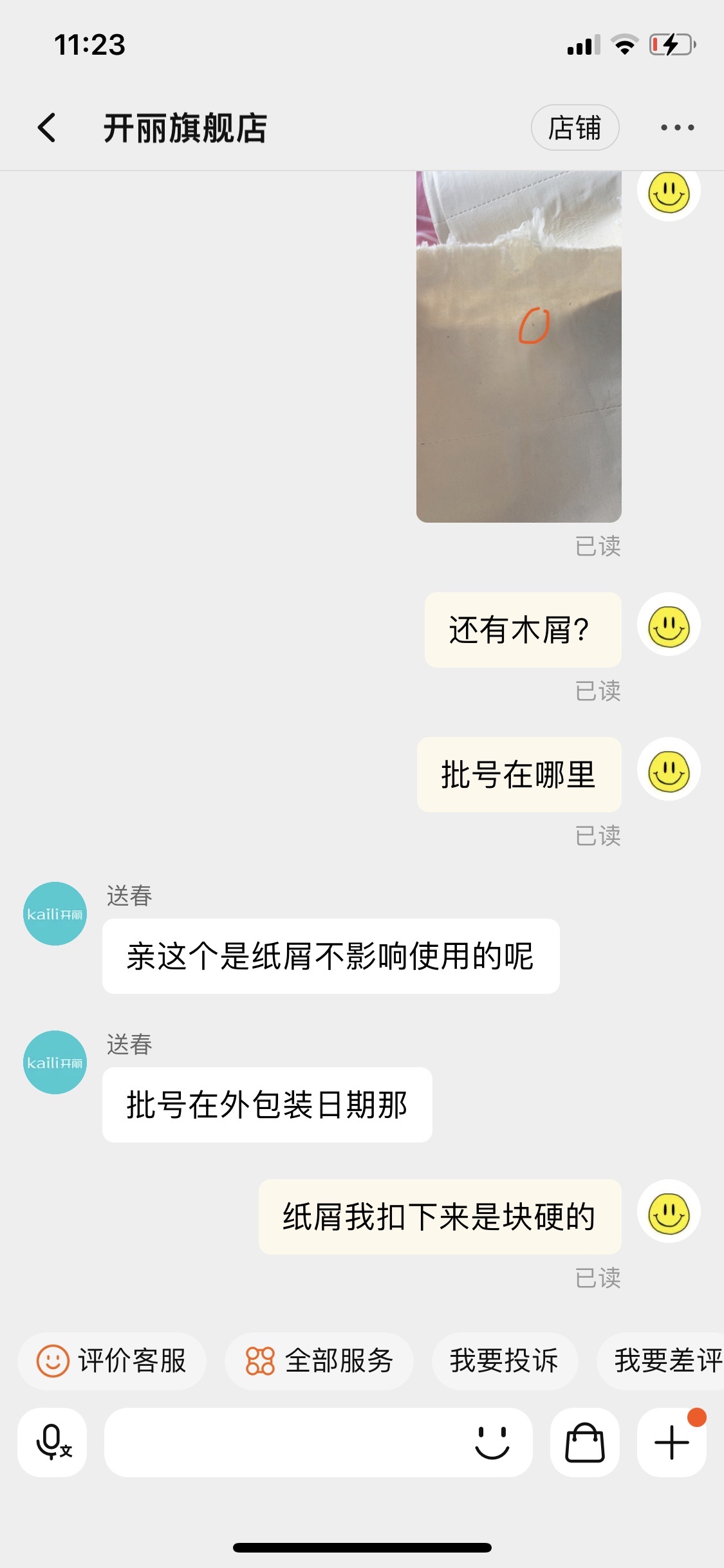 产妇刀纸产房专用产褥垫2卷装好不好