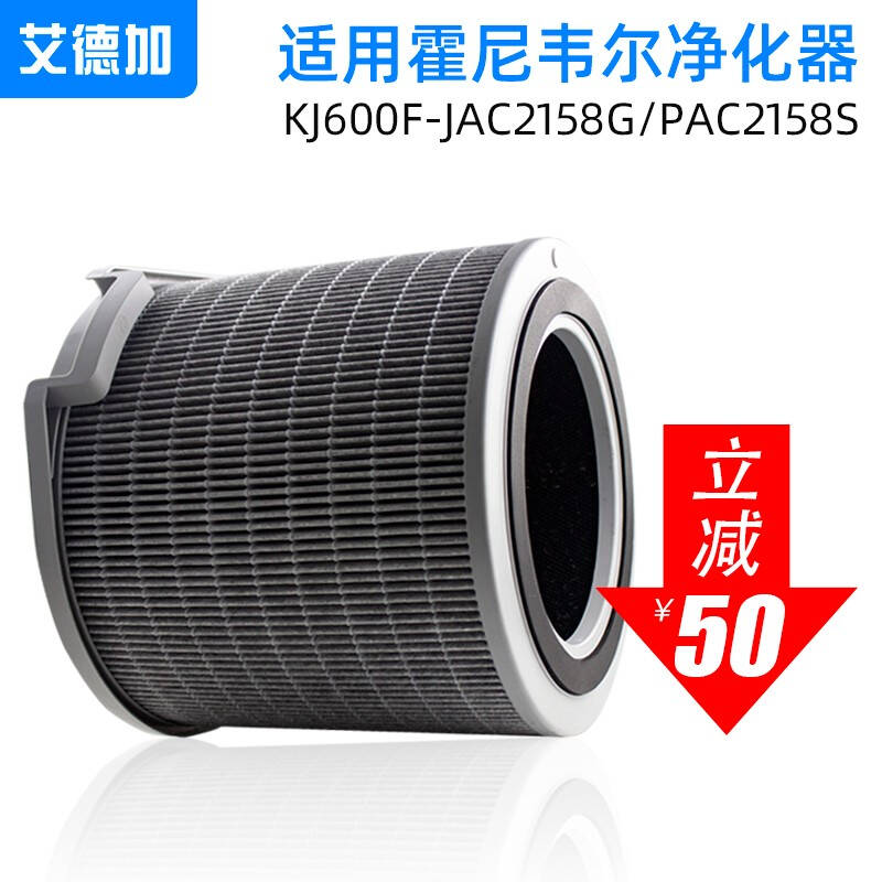 Adapted Honeywell Samsung Smith 3M Air purifier filter filter filter core HoneywellKJ600F -