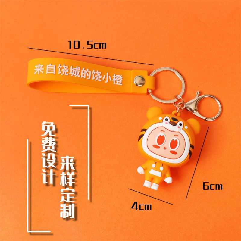 Pvc Doll Custom Car Keychain 3D Cartoon Anime Soft Rubber Blind Box Keychain Graduation Gift