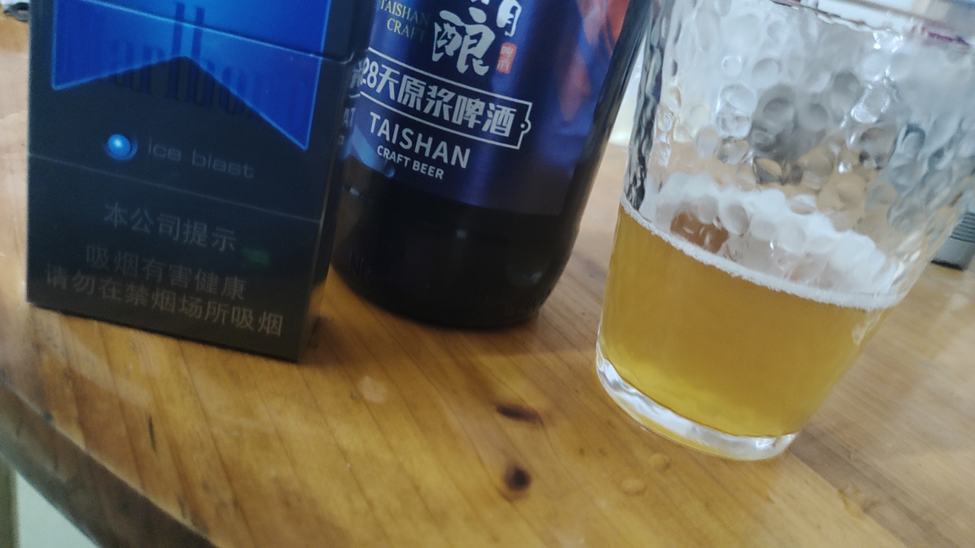 淘金币！泰山原浆啤酒极光28天450ml*6瓶评测分享