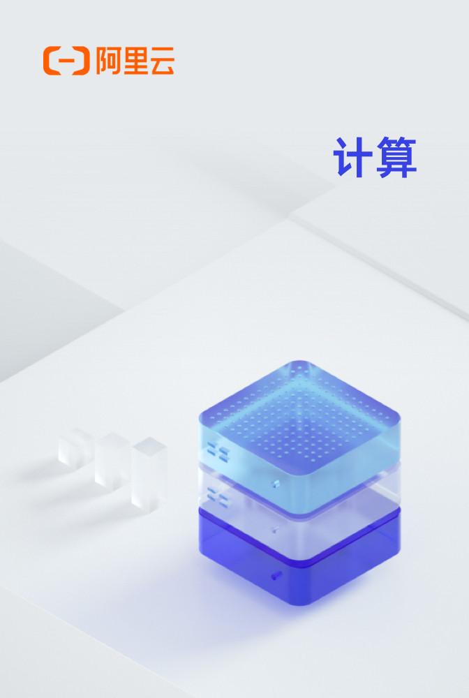 IDC发布Agent基础设施报告，阿里云无影AgentBay总分第一