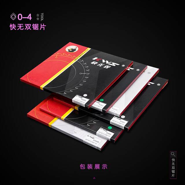 Kuai Wushuang sliding table saw alloy saw blade particleboard panel saw woodworking saw blade 300 (12 inches) ~ 72/96 teeth