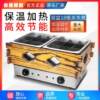Red Rabbit Western Kitchen Wooden Box Oden Cooking Machine Commercial Double Basin 18-grid Spicy Hot Pot Electric Hot Pot Multi-Function
