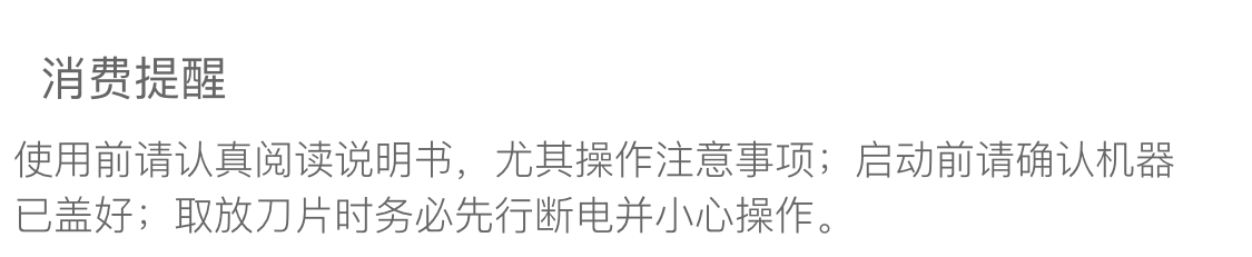 美的安睡破壁机家用新款静全自动多功能