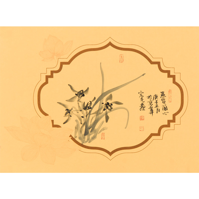 Jia Hongguang The Authenticity Character Painting Collection Decoration of the Pau Heart of the Hui