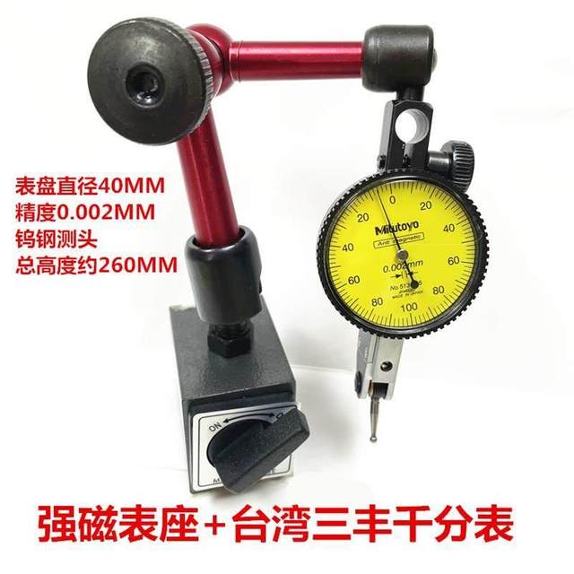 Mitutoyo Lever Dial Indicator, Guilin Micrometer Dial Indicator + Mini Universal Magnetic Stand Combination, Lever Dial Gauge