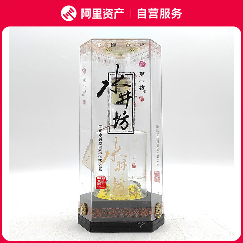 2012年水井坊酒53度1瓶500ml 水晶盒实物拍摄评价- 淘宝网