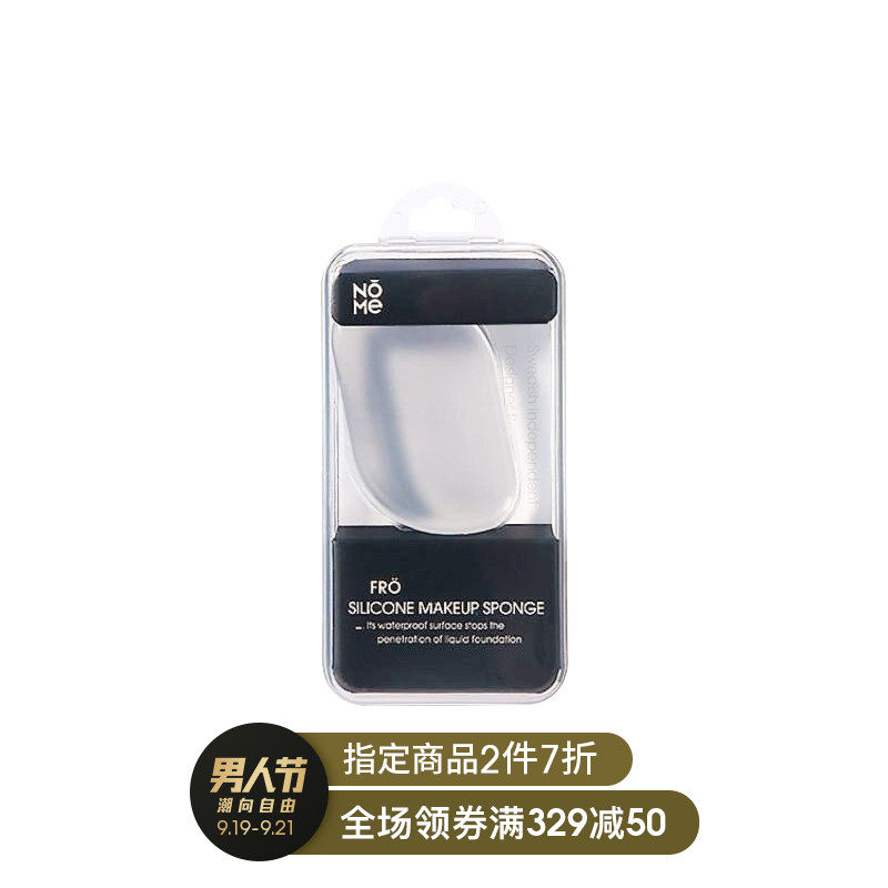 NOME Normie Home Transparent Silicone Powder Bashing No Powder Air Cushion Dry And Wet Dual Purpose Makeup Powder Puff trumpet