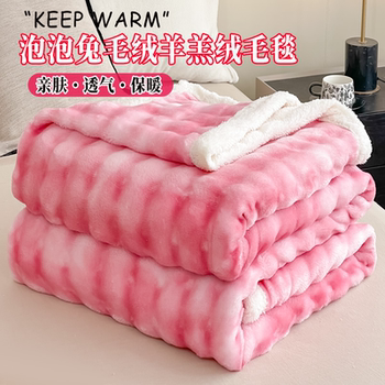New double-layer thickened large bubble rabbit plush lamb velvet double-layer blanket household print soft casual velvet blanket
