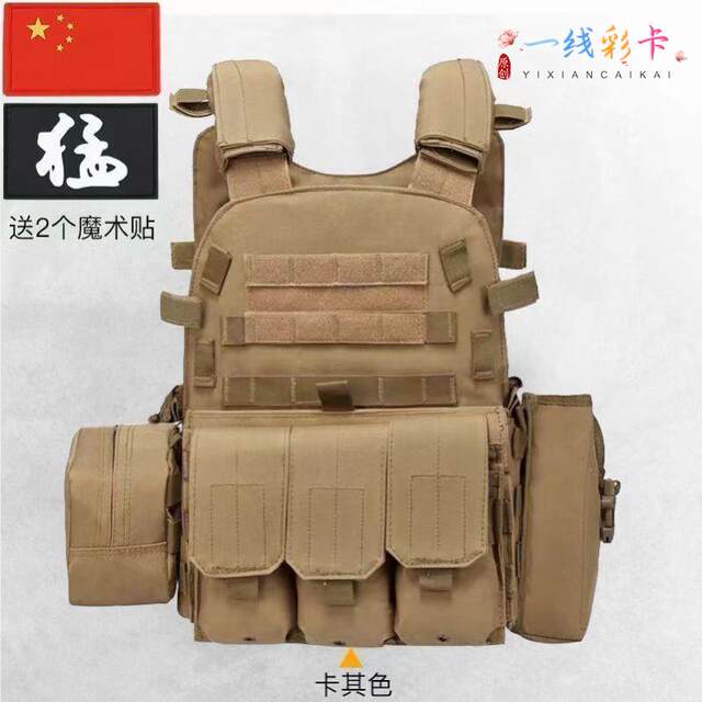 Dark zone breakout bomb armor 6094 tactical vest tactical vest outdoor children's real CS training multi-function