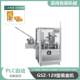 Direct selling fully automatic biscuit cartoning machine multifunctional food cartoning machine high speed jam cartoning machine