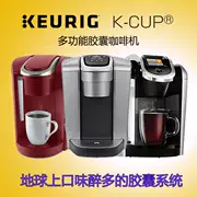 Máy pha cà phê viên nang Keurig K-CUP American K-Chọn nhỏ giọt K-Elite hộ gia đình bột cà phê KCUP - Máy pha cà phê