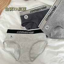 3-pack of 7A antibacterial underwear for women pure cotton simple sports style mid-waist four-tone gray womens cotton briefs
