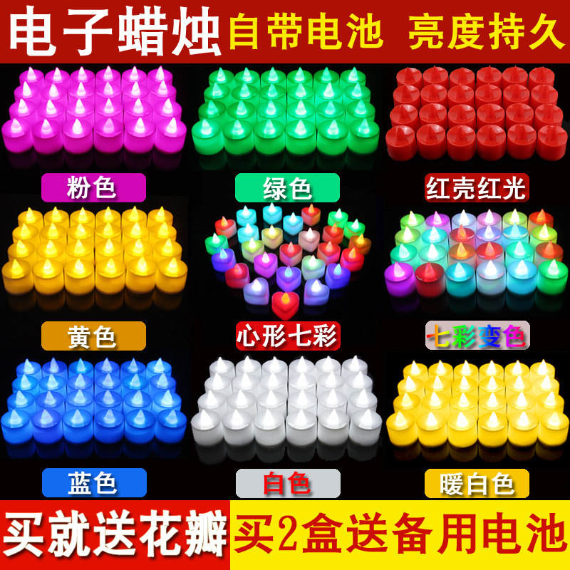 Joe Accommodate Electronic Light Candle Peach Heart Candle Heart-shaped Romantic LED light Upper grave sacrificial birthday begging for a love table white