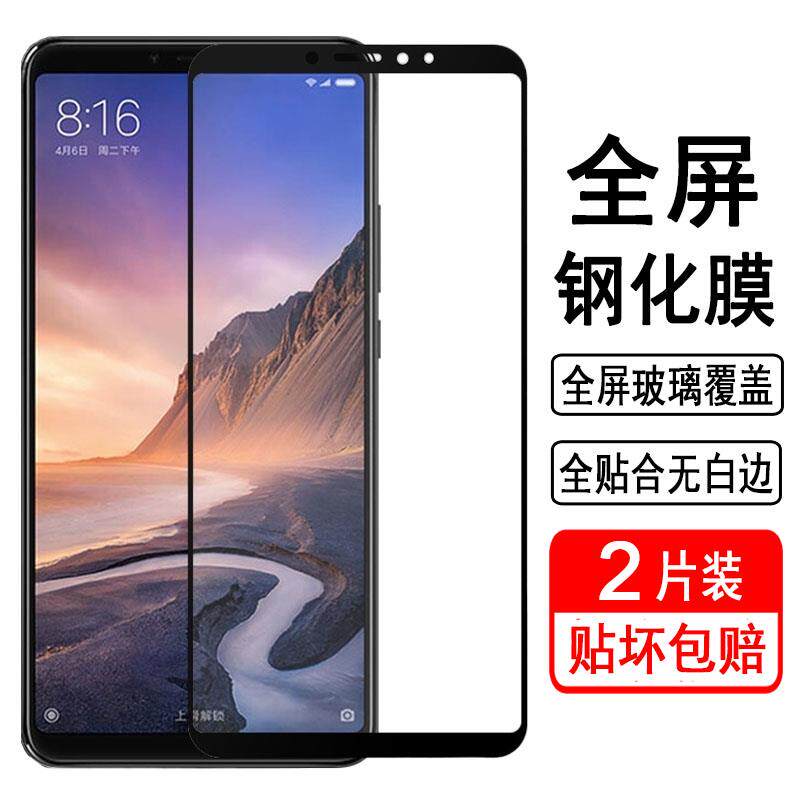 小米Max2救砖攻略，小白必看，手把手教你轻松搞定！